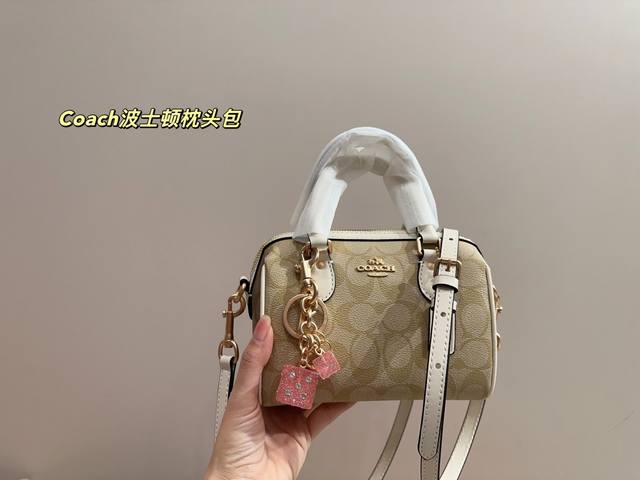 飞机盒尺寸18.14 蔻驰Coach波士顿枕头包