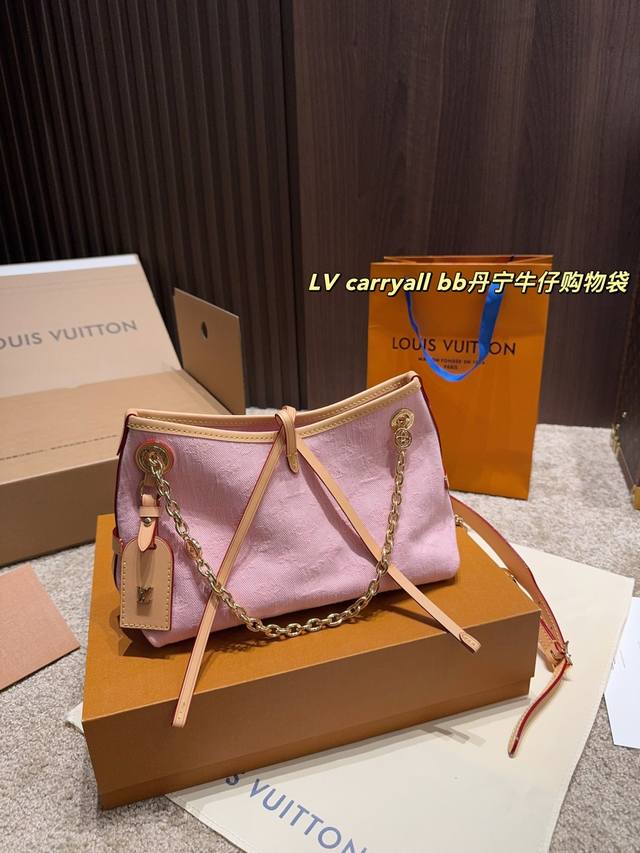 折叠盒尺寸25.18 Lv Carryall Bb丹宁牛仔购物袋