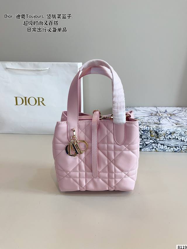 配礼盒. Dior 迪奥 新款Toujour 系列 23早春新包型 就是鼓鼓囊囊的小福袋 好可爱 腾格纹Dior 吊坠 乖乖女的甜美感 这只绝不放弃是小废包 可