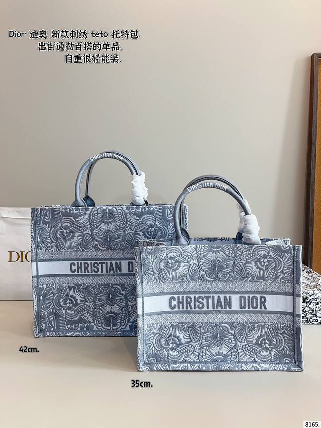 配礼盒. 迪奥 托特包 系列. 这款 Dior Book Tote 手袋由 Dior女装创意总监玛 丽亚 嘉茜娅蔻丽 Maria Grazia Chiuri 设