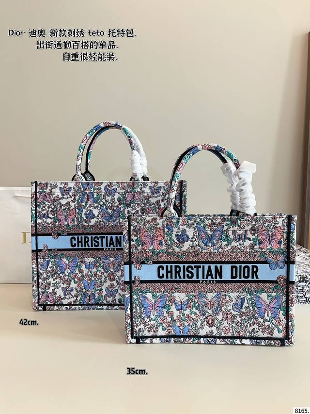 配礼盒. 迪奥 托特包 系列. 这款 Dior Book Tote 手袋由 Dior女装创意总监玛 丽亚 嘉茜娅蔻丽 Maria Grazia Chiuri 设