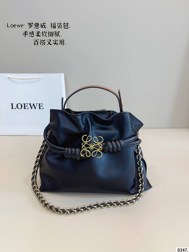 罗意威Loewe 福袋包 质感很高级 容量超级大也很耐用 日常出街背它回头率百分百 就是这种随性慵懒感尺寸：29*10*24Cm