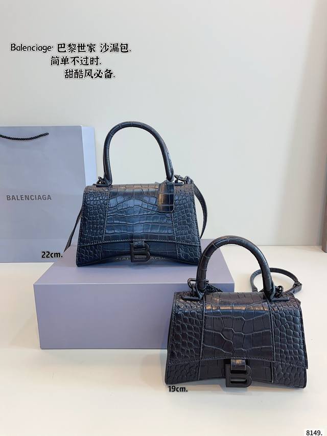 配礼盒 巴黎世家 新品 Balenciaga 新款 沙漏包 最新走秀款来啦专柜限量上市 娱乐周刊主推款～超正点 原版内里 高端时尚 潮爆全球潮范儿们跟上脚步吧