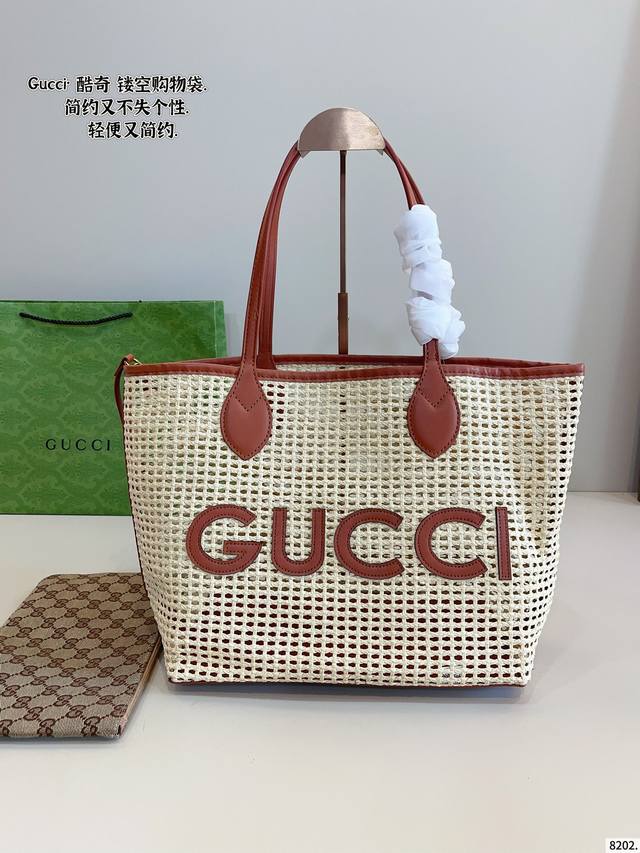 Gucci Ophidia 镂空编织购物袋. 大容量 度假旅行必备 时尚达人必备单品之一 实物绝对惊艳到你尺寸：30*17*28Cm