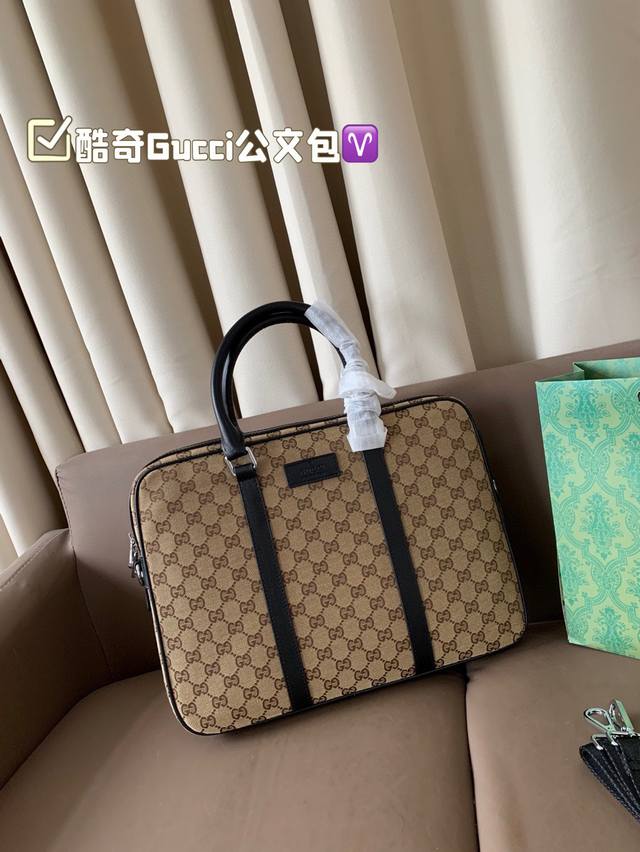 酷奇Gucci公文包 适合上班族 出差必备 商务风 超高性价比男包 尺寸36 27