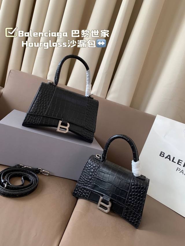 大号 小号 配折叠盒子 Balenciaga 巴黎世家本季重磅Hourglass沙漏包，独特的标志性弧线形状造型极具辨识度，一眼就让人眼前一亮呀超炫酷！表面光滑
