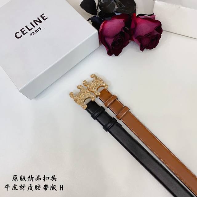 原版品质打孔 品牌：赛琳C家 女款 颜色：黑 扣头：金 扣头：原版精品纯铜五金扣头 带身：原版牛皮 尺寸：宽约：2.5Cm 长约：95Cm-110Cm 类别：打