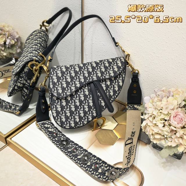 罗马肩带 大号 对版五金 配盒子 Dior Saddle 老花系列全网最高版本 配专柜原版肩带 大号尺寸:25.5 X 20 X 6.5 厘米 Be A Cla 罗马肩带 大号 对版五金 配盒子 Dior Saddle 老花系列全网最高版本 配专柜原版肩带 大号尺寸:25.5 X 20 X 6.5 厘米 Be A Cla