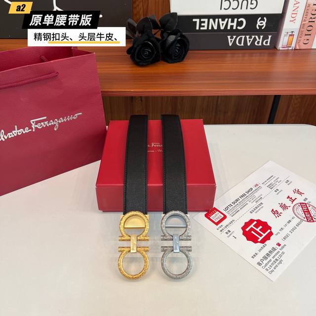 ferrago 菲拉F 雙面头层牛皮 全新效果精钢材质搭扣 寬度35毫米 該皮帶可調節 且能根據需要裁剪達到修身效果