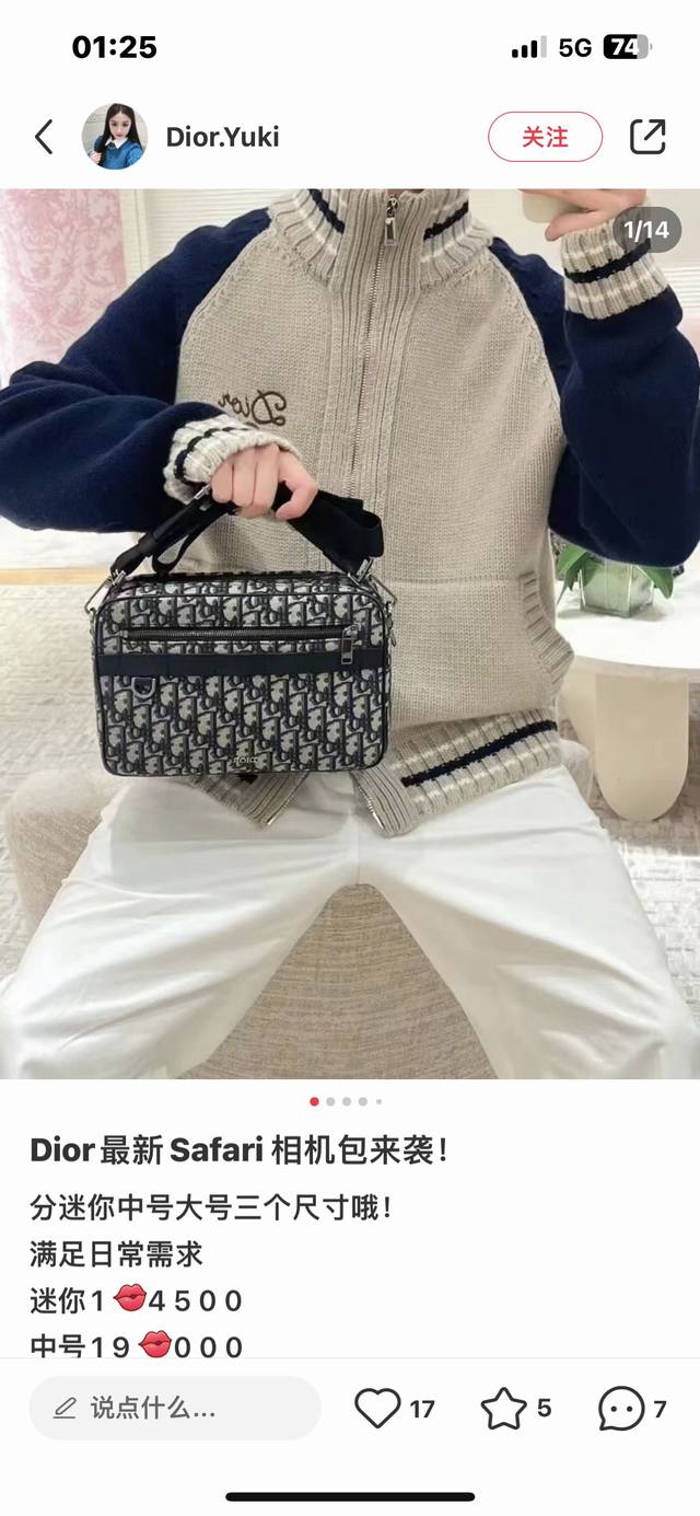 市场最高版本，欢迎对比 点击长按翻译 & Dior Oblique 1Espo297Yky_H27E - . Dior Oblique . 2, , . C