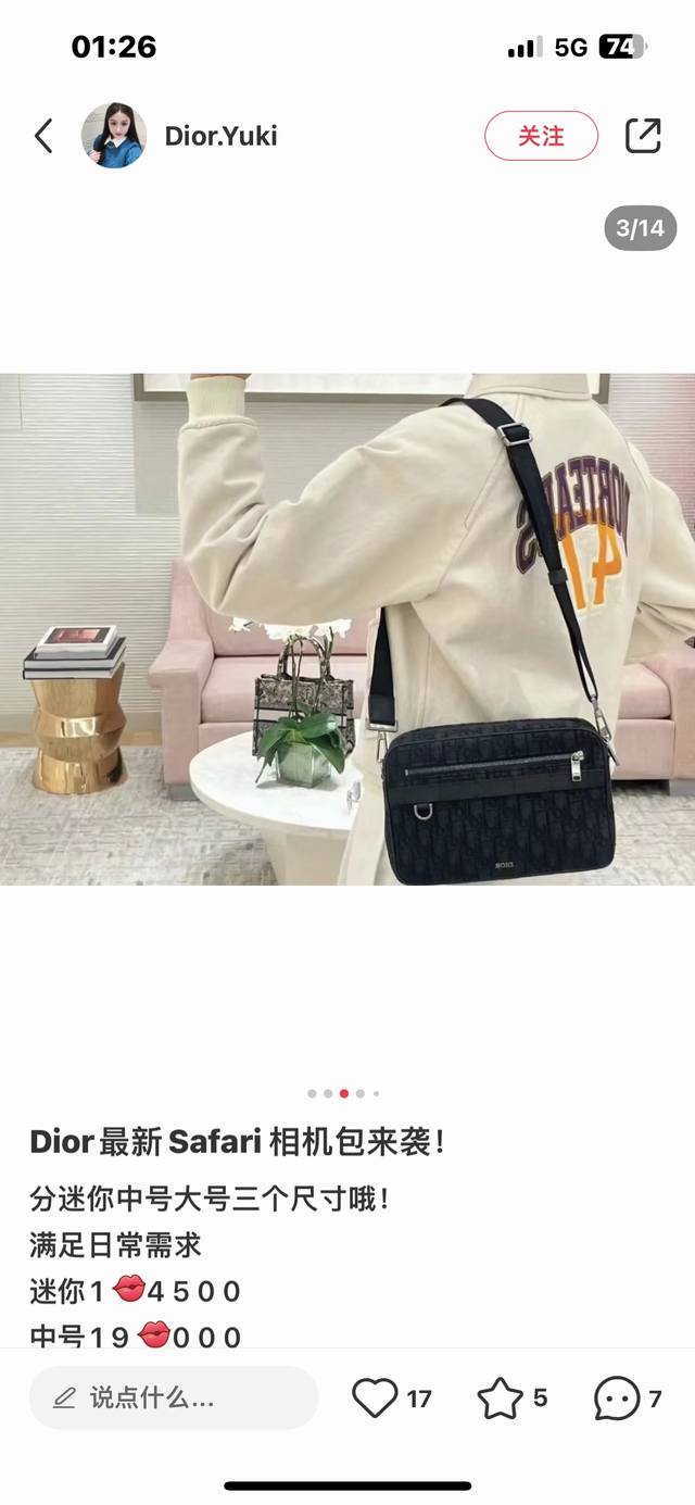 市场最高版本，欢迎对比 点击长按翻译 Dior Oblique 1Espo297Yky_H03E - . Dior Oblique . 2, , . Chr