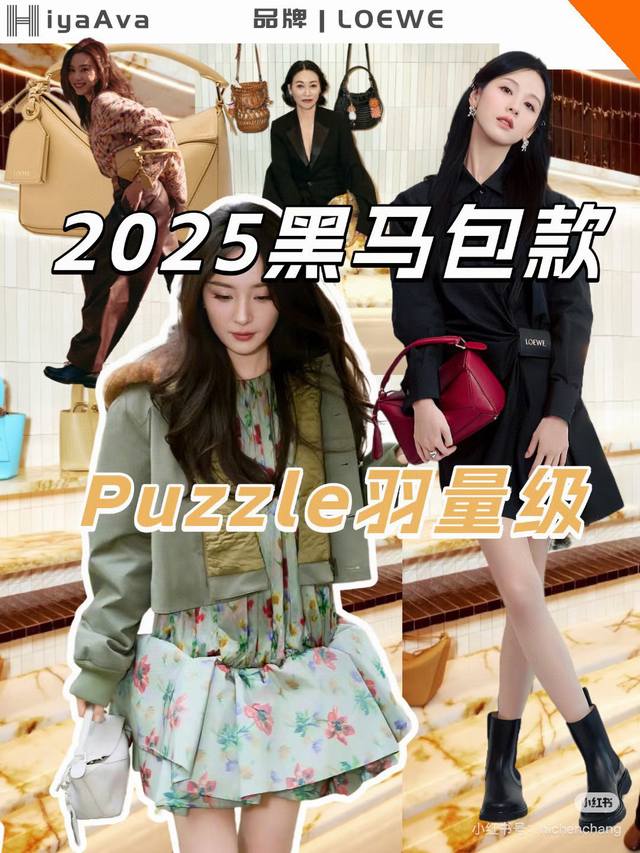 25年最新 羊皮 -- 致敬经典 里外全羊皮材质 尺寸:24-16.5-10.5Cm 编码:S250505酒红色 Puzzle 家族步入十周年之际,全新羽量超轻 25年最新 羊皮 -- 致敬经典 里外全羊皮材质 尺寸:24-16.5-10.5Cm 编码:S250505酒红色 Puzzle 家族步入十周年之际,全新羽量超轻