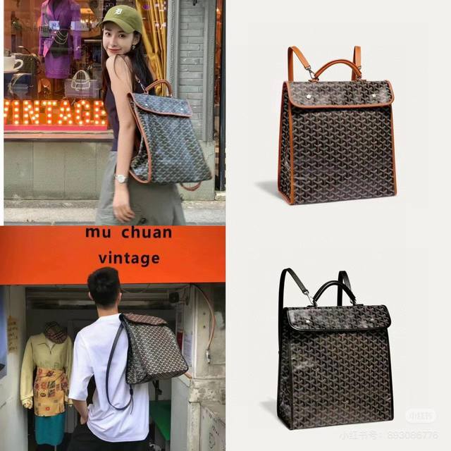 saint LéGer 戈雅狗牙背包是理想的旅行伴侣：包的内外均设有大口袋，轻便实用。利用位于包背面的按扣可以将它完全折叠，轻松存放入手提箱中。其可拆卸背带可用