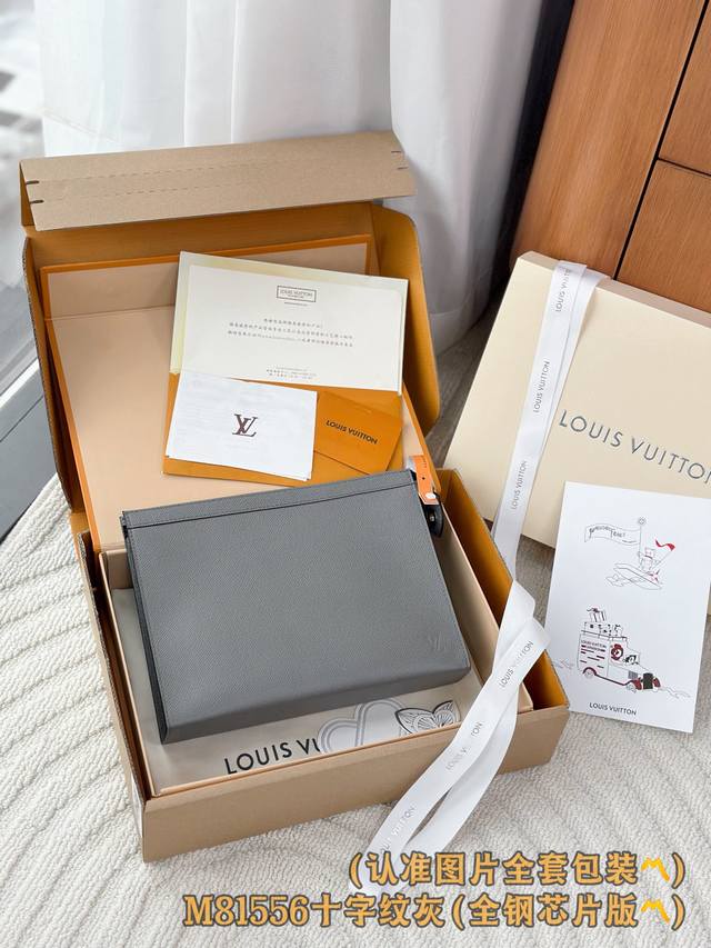 出厂价P M81556 十字纹 灰 A级全钢 个性化定制版！变码芯片、Pochette Voyage！這款用途廣泛的Pochette Voyage以深層染色Ta