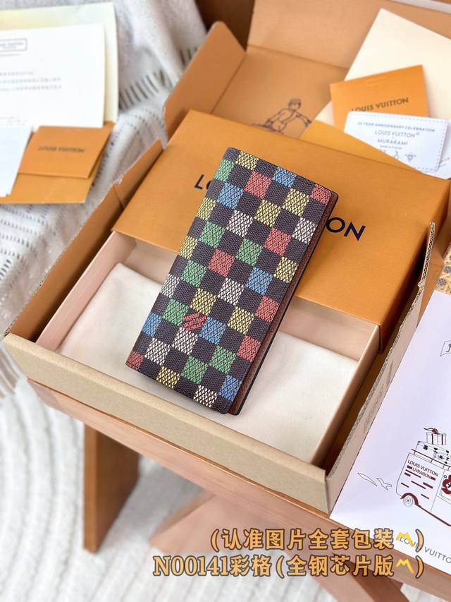 出厂价P N00141 长夹 彩格 A级全钢 个性化定制版！变码芯片、Brazza 錢包！這款品牌標誌性的Brazza長型錢包以Lv Vers Damier E