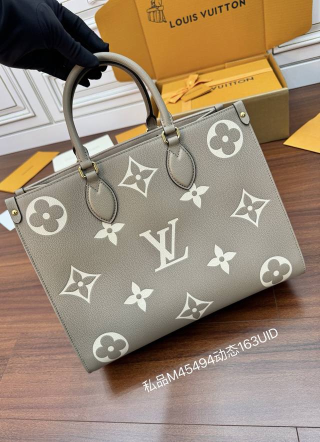 独家163首发型号：M45494私品 163动态Uid 进口菱形面料 品质第九次升级，进口原厂皮．专柜同步，动态电子芯片、礼品袋、保护纸，铜版电子标签、合格证