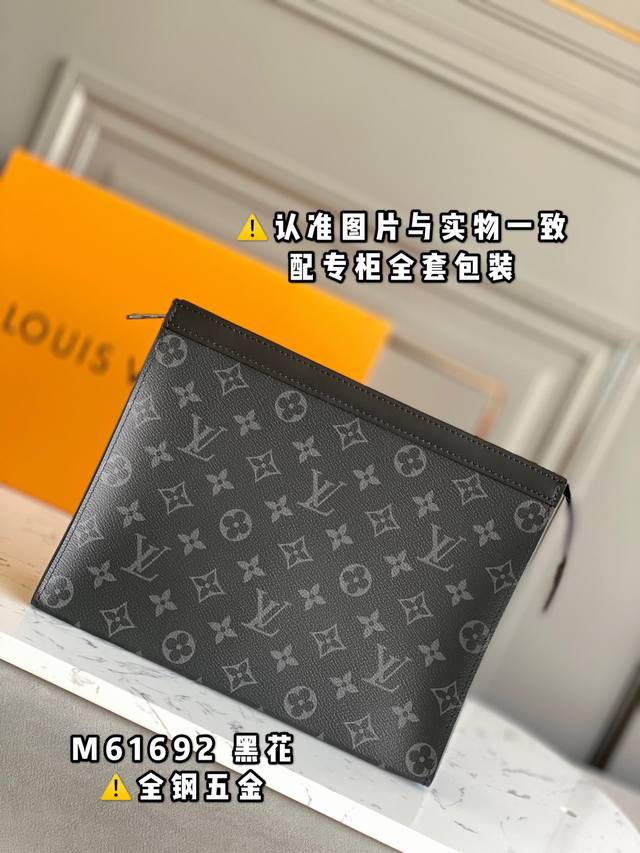 芯片钢 特级原厂 M61692 黑花 皮料是意大利A级皮料是在于品质、五金、面料、手工、油边、A级出品、图片跟产品一致丶配全套包装.尺寸:27X21X5Cm保税