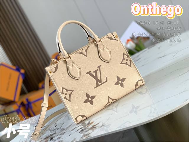 特级原厂，专供代购，M45654白， 详细尺寸25 X 19 X 11.5