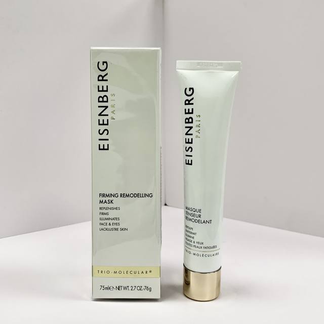 专 伊诗贝格V脸紧致面膜75Ml！伊诗贝格轮廓紧致面膜 这款面膜内含红海藻精粹和咖啡因 15分钟急救水肿垮脸，水肿星人必备 非常适合早上使用，有明显的提亮和消浮