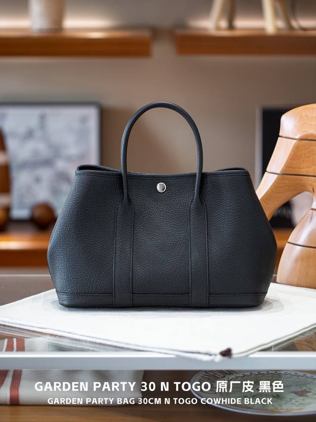 半手工蜡线 ，原厂皮花园包 编码：H4-30 黑色 N Togo 原厂皮，不锈钢五金 德国进口蜡线，杜克普机车缝制 原厂水性可烫边油，超高品质 尺寸：30*21