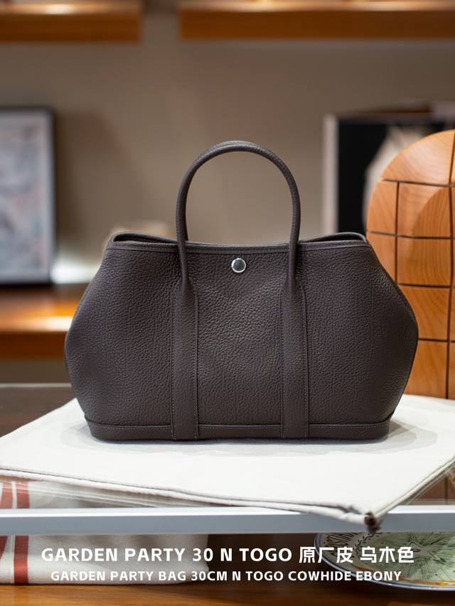 半手工蜡线 ，原厂皮花园包 编码：Ng30 乌木色 N Togo 原厂皮，不锈钢五金 德国进口蜡线，杜克普机车缝制 原厂水性可烫边油，超高品质 尺寸：30*21