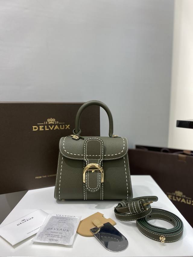 delvaux Brillant 外缝 专柜新色 丛林绿 比利时皇家御用品牌，低调奢华，半手缝蜡线工艺。 配套可调节肩带，镜子，D牌。羊皮内里～ 尺寸：20*1