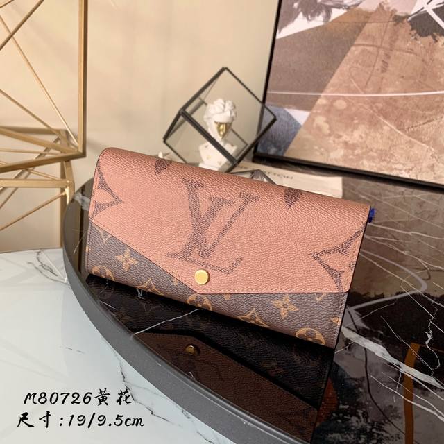 出厂价p M80726黄花 新款拼色信封包 这款信封式钱夹以优雅的 Monogram 帆布制成 内部设计精巧独特 拥有各种口袋和信用卡槽 19.0X 10.5X