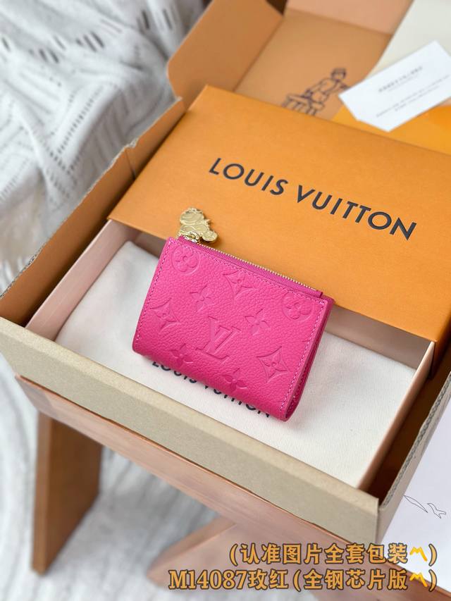 出厂价p M14087 玫红 A级全钢版 个性化定制 变码芯片 Lv X Tm Lisa 錢 這款日常必備的Lisa錢包設計小巧實用 設有一個拉鏈零錢包 一個紙