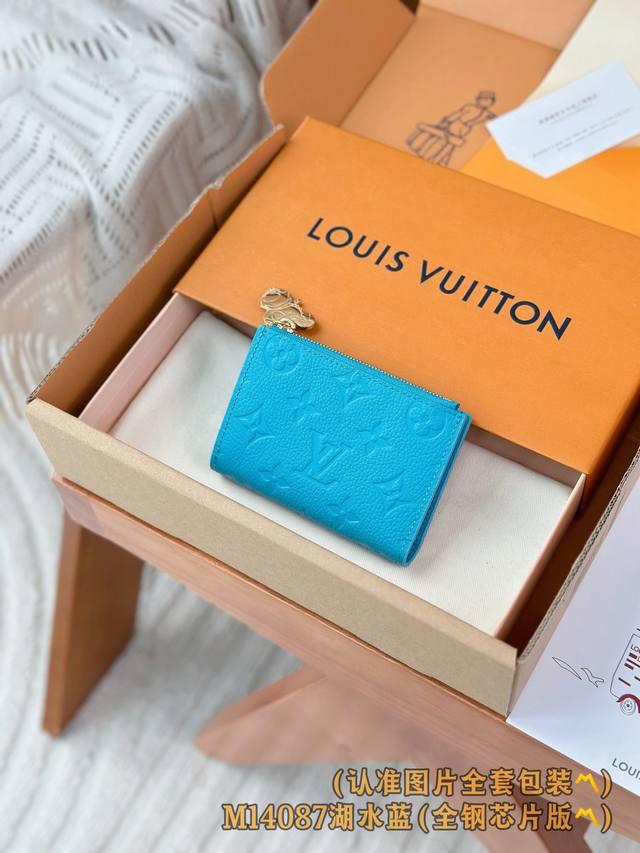 出厂价p M14087 湖水蓝 A级全钢版 个性化定制 变码芯片 Lv X Tm Lisa 錢 這款日常必備的Lisa錢包設計小巧實用 設有一個拉鏈零錢包 一個