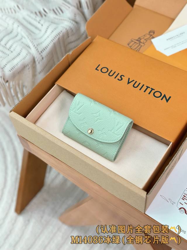 出厂价p M14086 冰绿 A级全钢 个性化定制版 变码芯片 Rosalie 零钱包 本款 Rosalie 零钱包取材 Monogram Empreinte 出厂价p M14086 冰绿 A级全钢 个性化定制版 变码芯片 Rosalie 零钱包 本款 Rosalie 零钱包取材 Monogram Empreinte