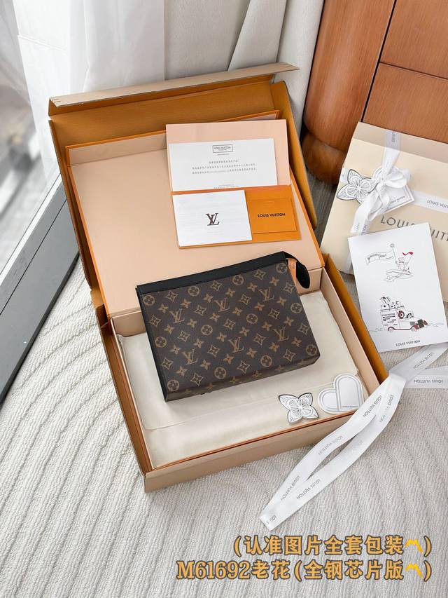 出厂价p M61692 老花 A级全钢 个性化定制 变码芯片 pochette Voyage 中号手袋 由全新标志性黑灰 Monogram Eclipse 帆布