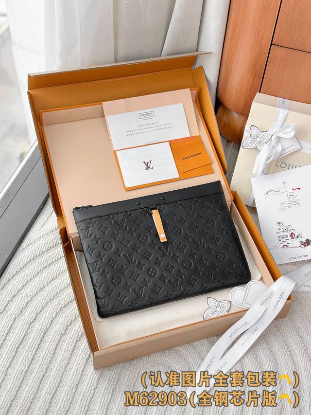 出厂价p M62903 新压花 A级全钢 个性化定制 变码芯片 pochette To-Go 這款全新的pochette To-Go時尚優雅 是傳統手袋或公事包 出厂价p M62903 新压花 A级全钢 个性化定制 变码芯片 pochette To-Go 這款全新的pochette To-Go時尚優雅 是傳統手袋或公事包