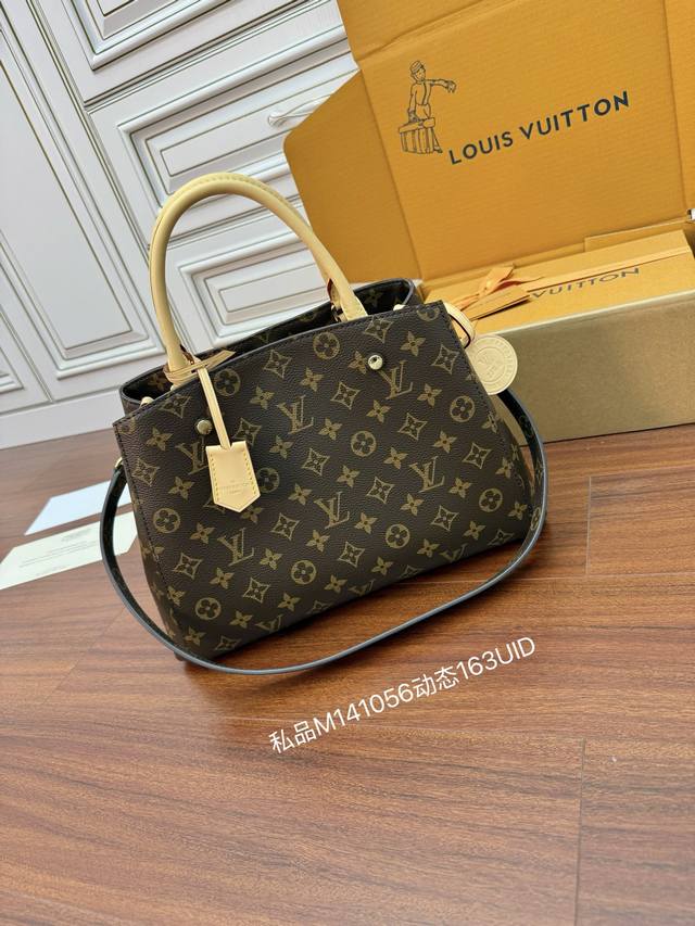 独家163首发型号 M41056私品 163动态Uid 进口菱形面料 品质第九次升级 进口原厂皮 专柜同步 动态电子芯片 礼品袋 保护纸 铜版电子标签 合格证