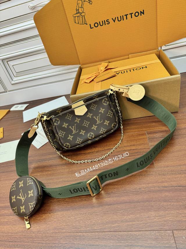 独家163首发型号 M44813私品 163动态Uid 进口菱形面料 品质第九次升级 进口原厂皮 专柜同步 动态电子芯片 礼品袋 保护纸 铜版电子标签 合格证