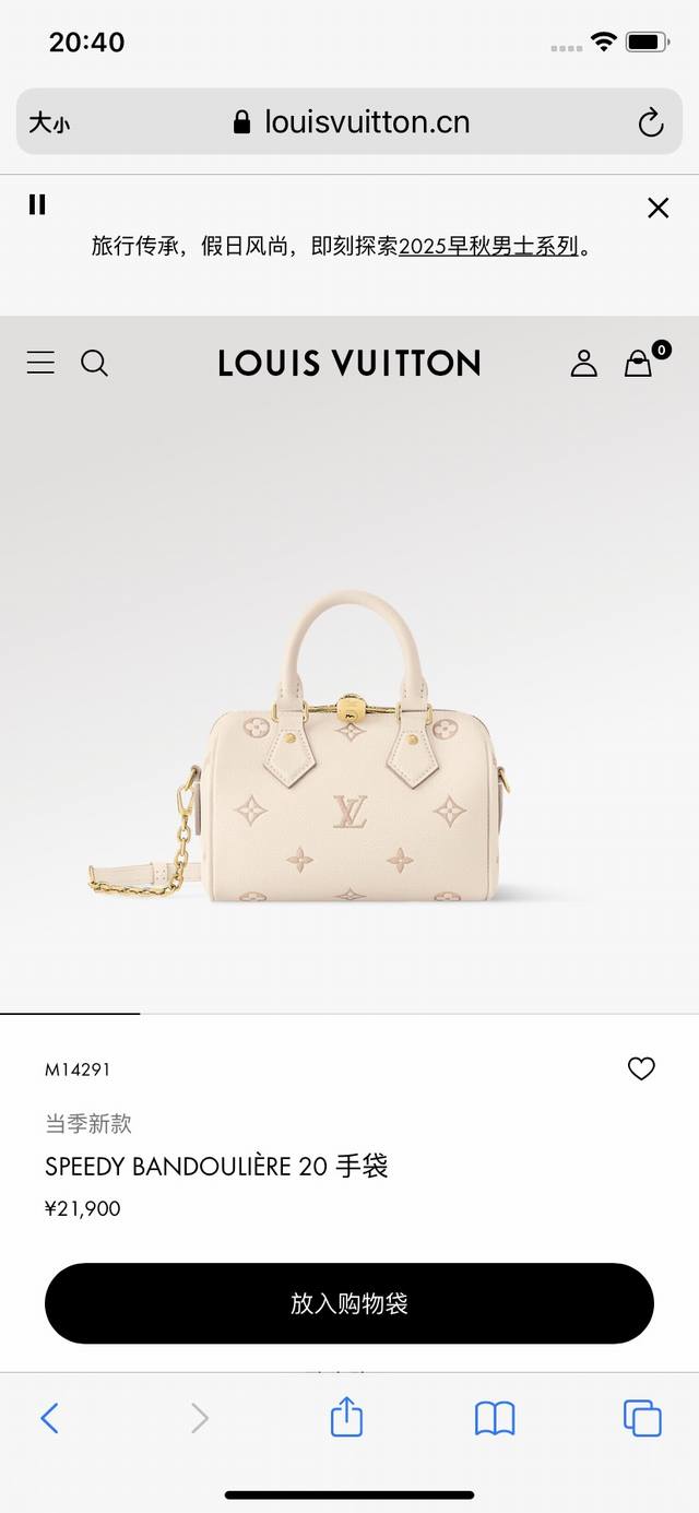 m14291顶级原单 变码芯片163C