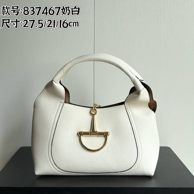 升级版实拍# 款号 837467奶白 尺寸 27.5X21X16 gucci Softbit系列小号肩背包 匠心融蕴半马衔扣造型品牌经典马术风格配件 提手高15