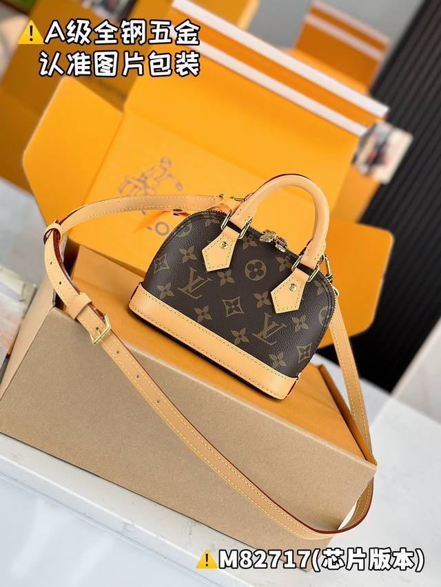 特级Mb原厂皮 nano Alma 手袋 型号 M82717 材料 A级全钢五金 进口原厂面料 包装 全套原厂免税Mb包装 尺寸 12 X 8 X 18 厘米