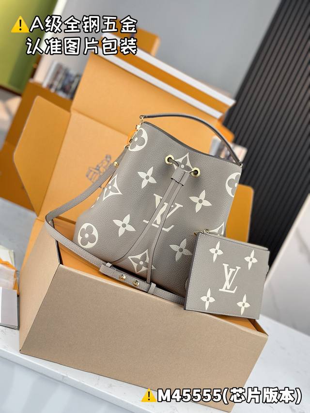 特级Mb原厂皮 n Ono 中号手袋 型号 M45555 材料 A+级全钢五金 进口原厂皮 包装 全套特级免税Mb包装 尺寸 26 X 26 X 17.5 厘米 特级Mb原厂皮 n Ono 中号手袋 型号 M45555 材料 A+级全钢五金 进口原厂皮 包装 全套特级免税Mb包装 尺寸 26 X 26 X 17.5 厘米