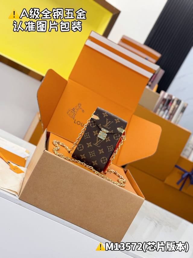 特级Mb高弹面料 m Tis 手机包 型号 M13572 材料 A+级全钢五金 进口高弹面料 包装 全套特级免税Mb包装 尺寸 17.5 X 4 X 10.4 特级Mb高弹面料 m Tis 手机包 型号 M13572 材料 A+级全钢五金 进口高弹面料 包装 全套特级免税Mb包装 尺寸 17.5 X 4 X 10.4