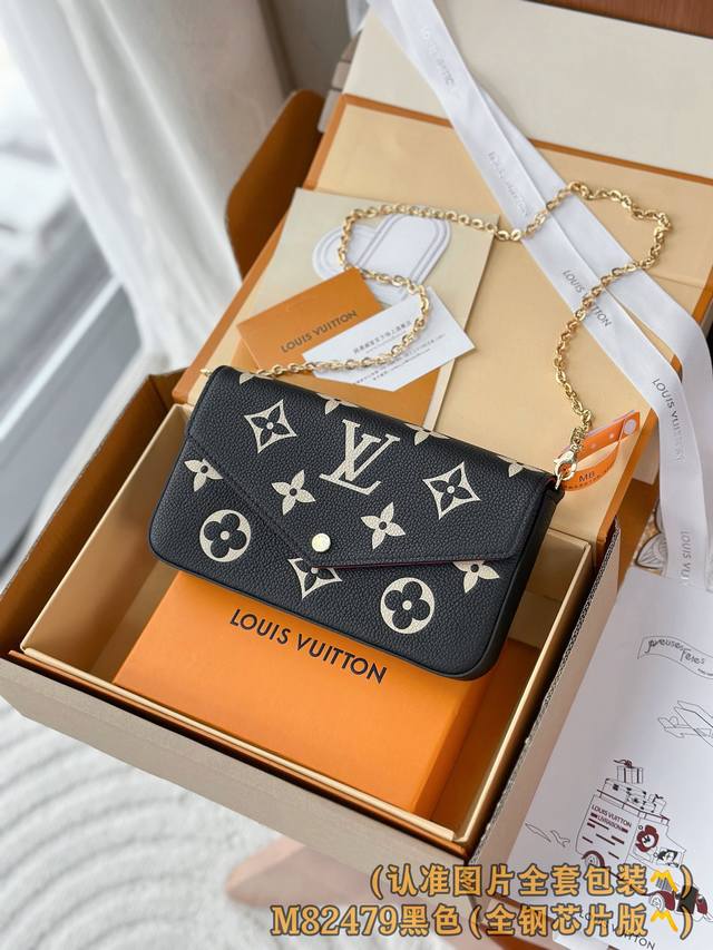 出厂价p M82479 丝印黑色 A级全钢 变码芯片 pochette F Licie 链条包 本款 pochette F Licie 链条包为柔软 Monog