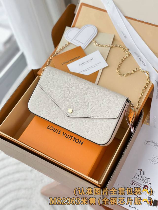出厂价p M82363 米黄 A级全钢 变码芯片 pochette F Licie 链条包 本款 pochette F Licie 链条包取材 Monogram