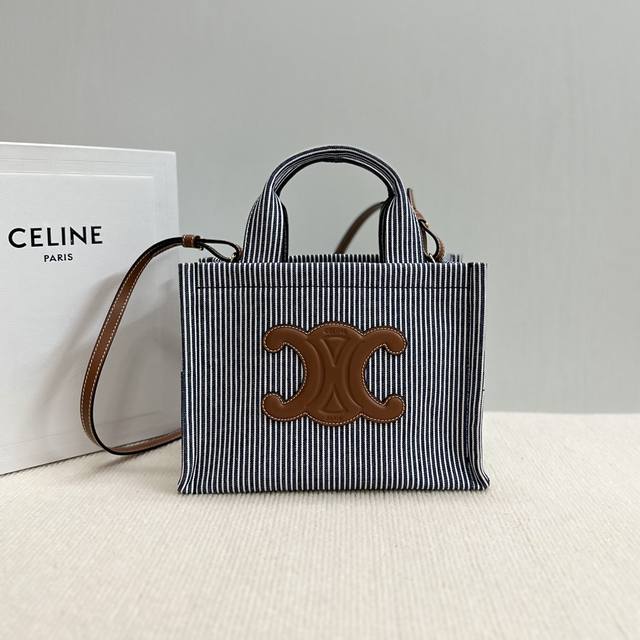 正品级 新品上线 托物上新 新配色超好看 清新淡雅 条纹织物 与牛皮革凯旋门相呼应 打造春夏清新质感 做工精细 走线精致 整体设计清新温柔 有容量 有颜值 百搭