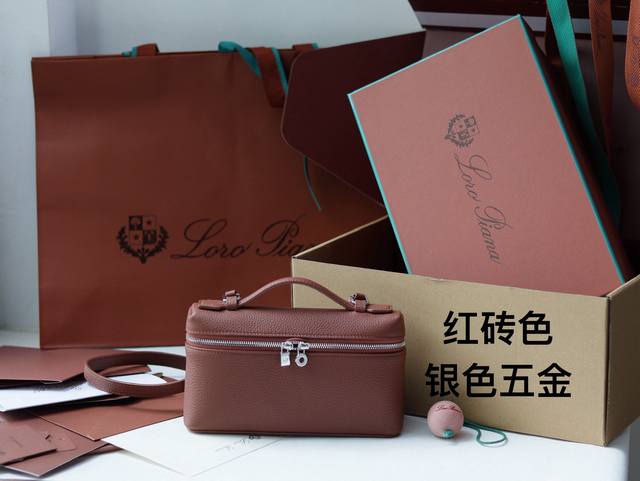正品级 新品上线Loro piana 诺悠翩雅 L19 Extra pocket系列手拿 斜挎包 经典风格和简约风组合 双开合拉链 淡淡荔枝纹牛皮超级柔软 大开
