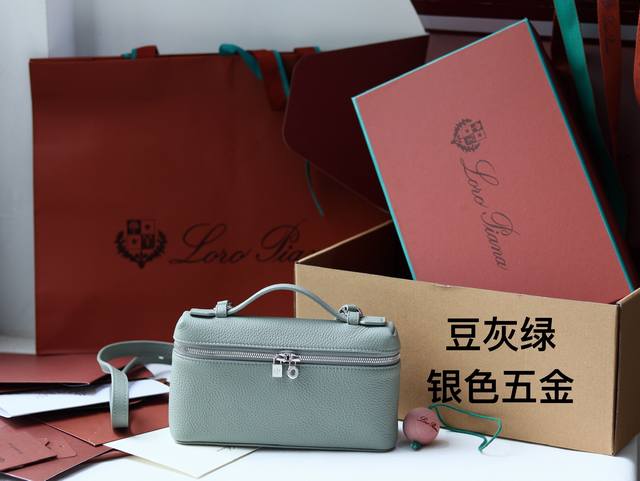 正品级 新品上线Loro piana 诺悠翩雅 L19 Extra pocket系列手拿 斜挎包 经典风格和简约风组合 双开合拉链 淡淡荔枝纹牛皮超级柔软 大开