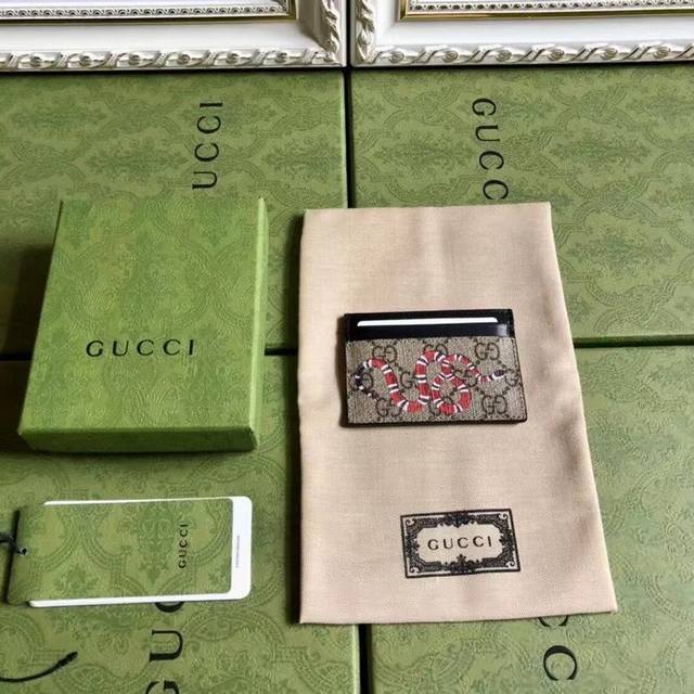 顶配版 配绿盒包装G家原單小卡包 男女同款 型號 451277 啡pvc 啡皮蛇 尺寸:10X7 岀货了