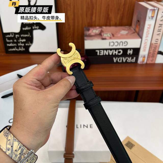 原版品质打孔 品牌 赛琳C家 女款 颜色 黑 咖 扣头 金 扣头 原版精品纯铜五金扣头 带身 原版牛皮 尺寸 宽约 2.5Cm 长约 95Cm-110Cm 类别