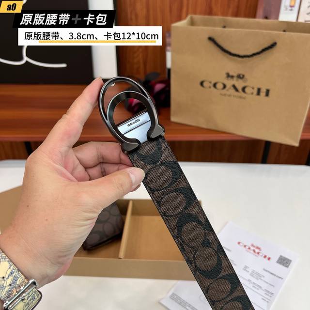 最新独家款 腰带卡包2件套蔻驰C家 腰带采用原版皮牛皮带身 带宽3.8Cm 扣头采用原版精钢五金扣头 原版卡包原版复刻 独家定制2件套高端包装 高端大气送礼之佳