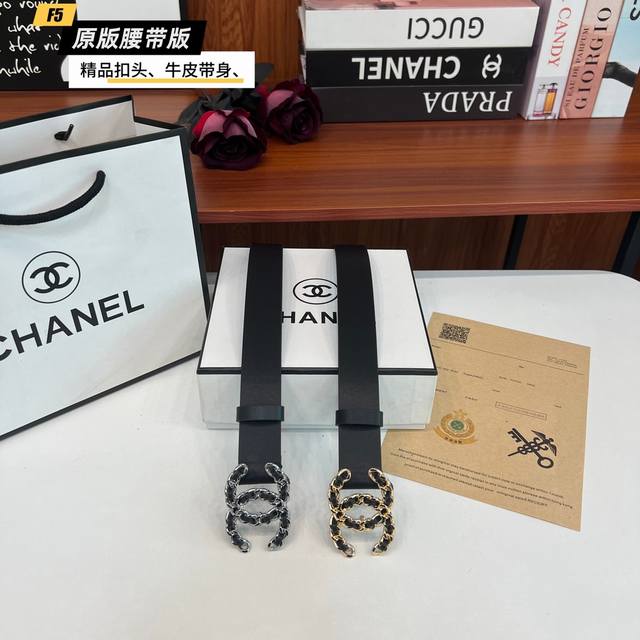 原版品质打卡 品牌 香奈C家 女款 颜色 黑 扣头 金 银 扣头 原版精品纯铜五金扣头 带身 原版牛皮 尺寸 宽约 3.0Cm 长约 95Cm-110Cm 类别