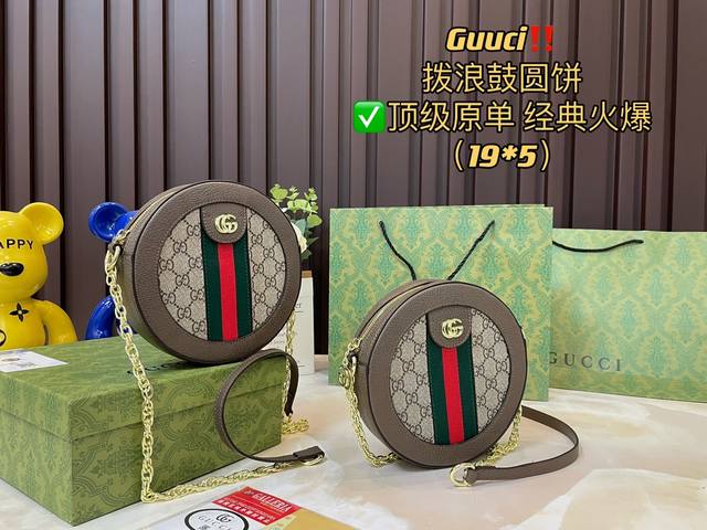 细节图 礼盒包装 gucci 限量款 圆饼包 夏日运动风 pvc 原单品质 定制专柜鎏金五金搭配经典酷奇条纹实物超级好看 非常经典 百年经典不过时 专柜最新同步