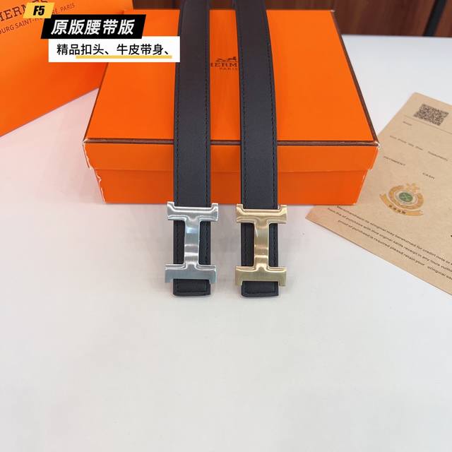 原版品质打孔 品牌 爱马H家 女款 颜色 黑 扣头 金 银 扣头 原版精品纯铜五金扣头 带身 原版牛皮 尺寸 宽约 2.5Cm 长约 95Cm-110Cm 类别